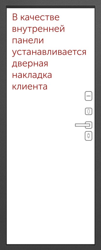 Входная дверь для дома TM-31 860х2050 мм правая графит букле - мдф щит клиента — Внутренняя сторона